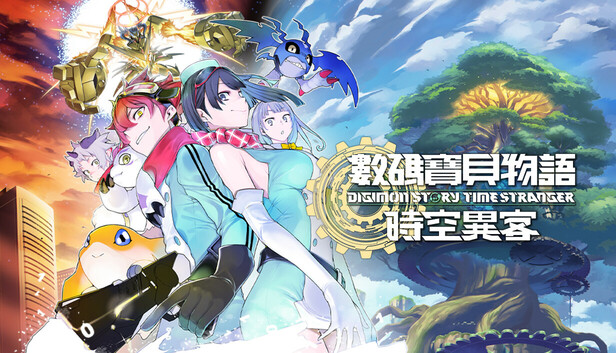 數碼寶貝物語 時空異客