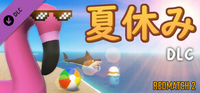 Redmatch 2 - Summer Break Bundle