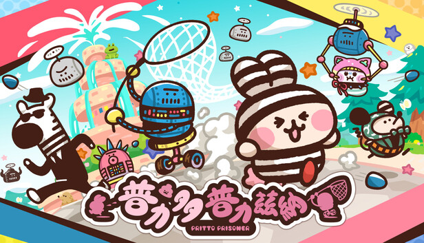 普力多 普力茲納