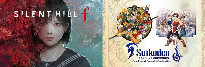 SILENT HILL f & Suikoden I&II HD Remaster Gate Rune and Dunan Unification Wars